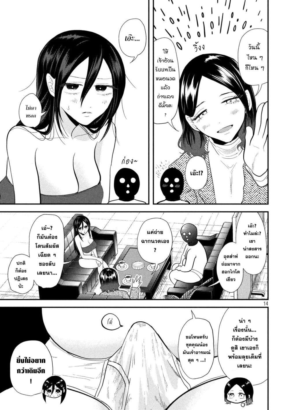 Manga-lc-com อ่านมังงะ อ่านการ์ตูน ออนไลน์ ฟรี Heisei Haizanhei Sumire-chan ตอนที่ 1 2 3 4 5 6 7 8 9 10 11 12 13 14 ฟรี ไม่มีโฆษณา Manga-lc - อ่าน มังงะ อ่าน การ์ตูน ออนไลน์ อ่านมังงะ ฟรี