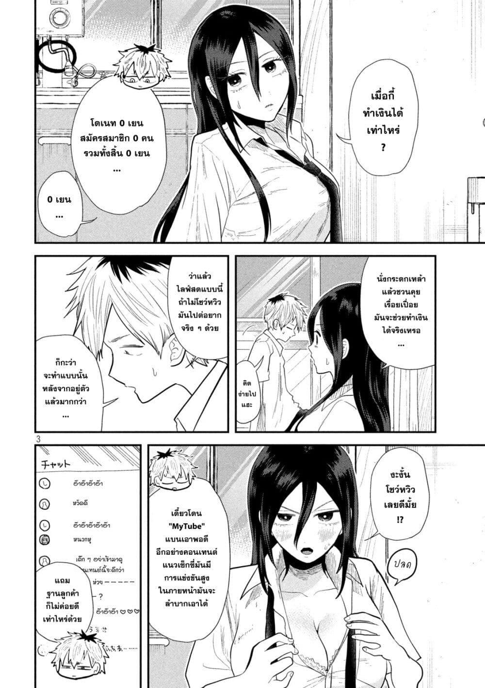 Manga-lc-com อ่านมังงะ อ่านการ์ตูน ออนไลน์ ฟรี Heisei Haizanhei Sumire-chan ตอนที่ 1 2 3 4 5 6 7 8 9 10 11 12 13 14 ฟรี ไม่มีโฆษณา Manga-lc - อ่าน มังงะ อ่าน การ์ตูน ออนไลน์ อ่านมังงะ ฟรี