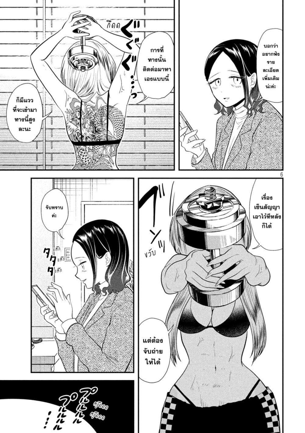 Manga-lc-com อ่านมังงะ อ่านการ์ตูน ออนไลน์ ฟรี Heisei Haizanhei Sumire-chan ตอนที่ 1 2 3 4 5 6 7 8 9 10 11 12 13 14 ฟรี ไม่มีโฆษณา Manga-lc - อ่าน มังงะ อ่าน การ์ตูน ออนไลน์ อ่านมังงะ ฟรี