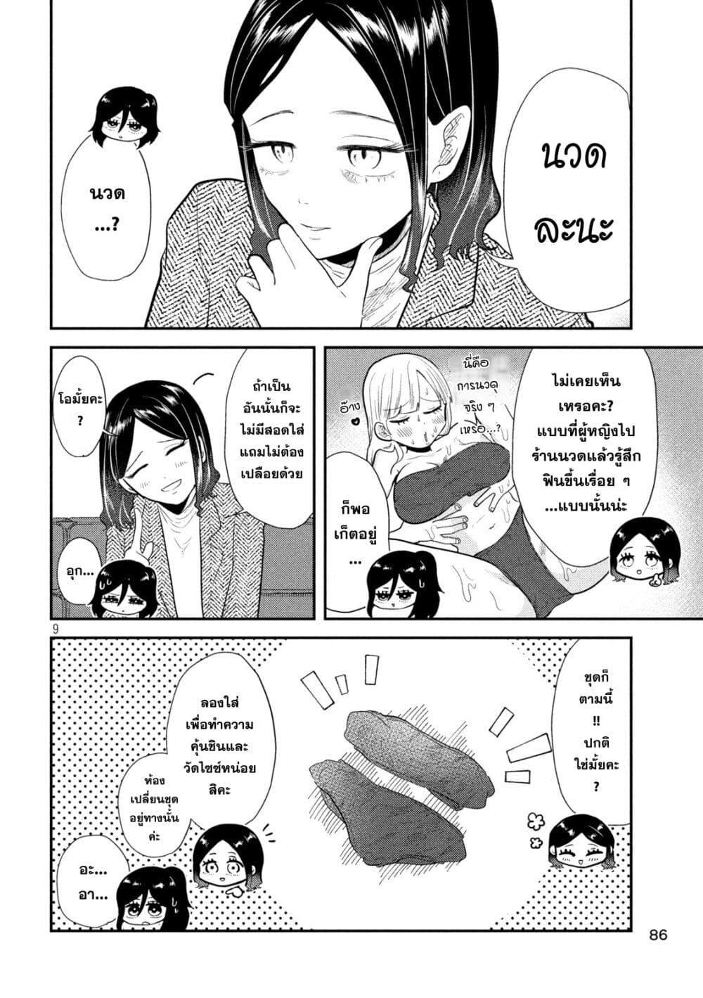 Manga-lc-com อ่านมังงะ อ่านการ์ตูน ออนไลน์ ฟรี Heisei Haizanhei Sumire-chan ตอนที่ 1 2 3 4 5 6 7 8 9 10 11 12 13 14 ฟรี ไม่มีโฆษณา Manga-lc - อ่าน มังงะ อ่าน การ์ตูน ออนไลน์ อ่านมังงะ ฟรี