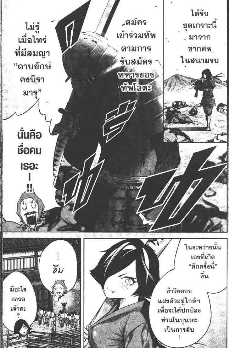 Manga-lc-com อ่านมังงะ อ่านการ์ตูน ออนไลน์ ฟรี Nando Toki wo Kurikaeshitemo Honnouji ga Moerunjaga! ตอนที่ 1 2 3 4 5 6 7 8 9 10 11 12 13 14 ฟรี ไม่มีโฆษณา Manga-lc - อ่าน มังงะ อ่าน การ์ตูน ออนไลน์ อ่านมังงะ ฟรี