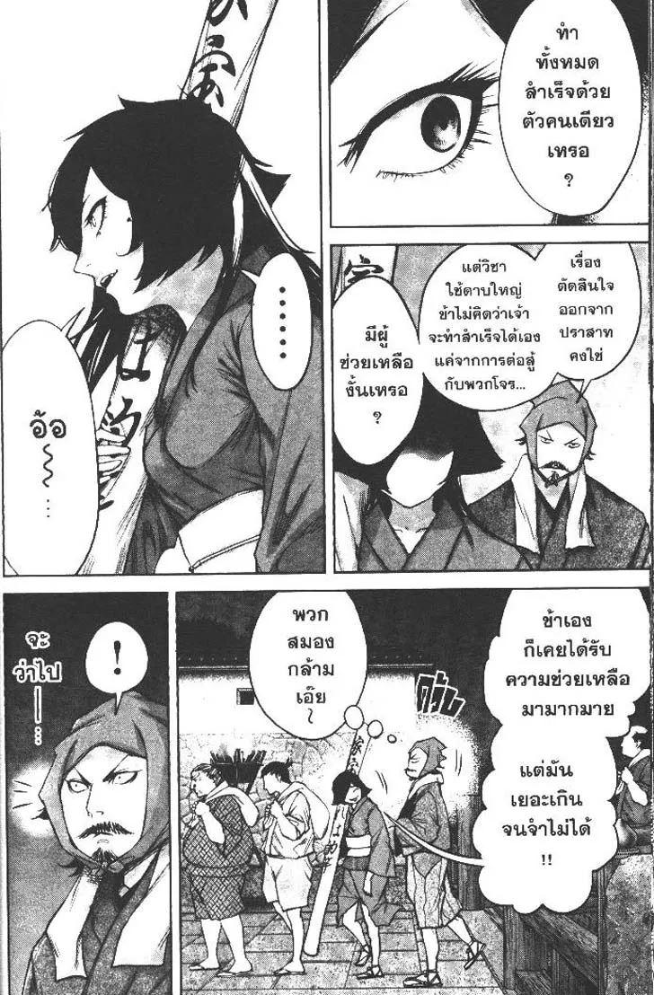Manga-lc-com อ่านมังงะ อ่านการ์ตูน ออนไลน์ ฟรี Nando Toki wo Kurikaeshitemo Honnouji ga Moerunjaga! ตอนที่ 1 2 3 4 5 6 7 8 9 10 11 12 13 14 ฟรี ไม่มีโฆษณา Manga-lc - อ่าน มังงะ อ่าน การ์ตูน ออนไลน์ อ่านมังงะ ฟรี