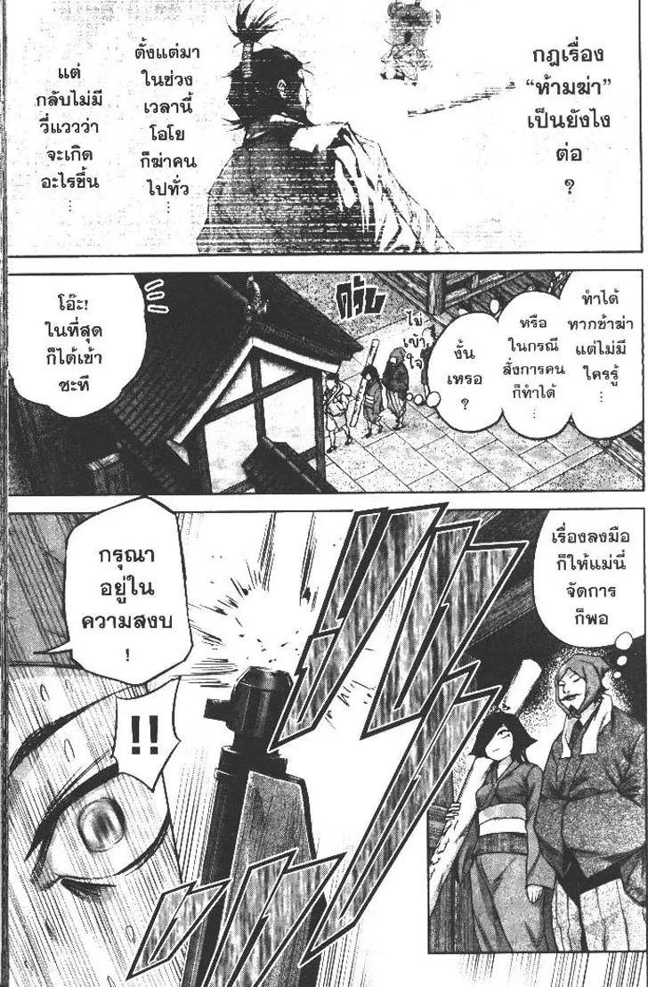 Manga-lc-com อ่านมังงะ อ่านการ์ตูน ออนไลน์ ฟรี Nando Toki wo Kurikaeshitemo Honnouji ga Moerunjaga! ตอนที่ 1 2 3 4 5 6 7 8 9 10 11 12 13 14 ฟรี ไม่มีโฆษณา Manga-lc - อ่าน มังงะ อ่าน การ์ตูน ออนไลน์ อ่านมังงะ ฟรี