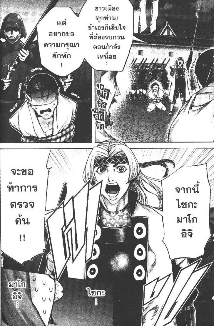 Manga-lc-com อ่านมังงะ อ่านการ์ตูน ออนไลน์ ฟรี Nando Toki wo Kurikaeshitemo Honnouji ga Moerunjaga! ตอนที่ 1 2 3 4 5 6 7 8 9 10 11 12 13 14 ฟรี ไม่มีโฆษณา Manga-lc - อ่าน มังงะ อ่าน การ์ตูน ออนไลน์ อ่านมังงะ ฟรี