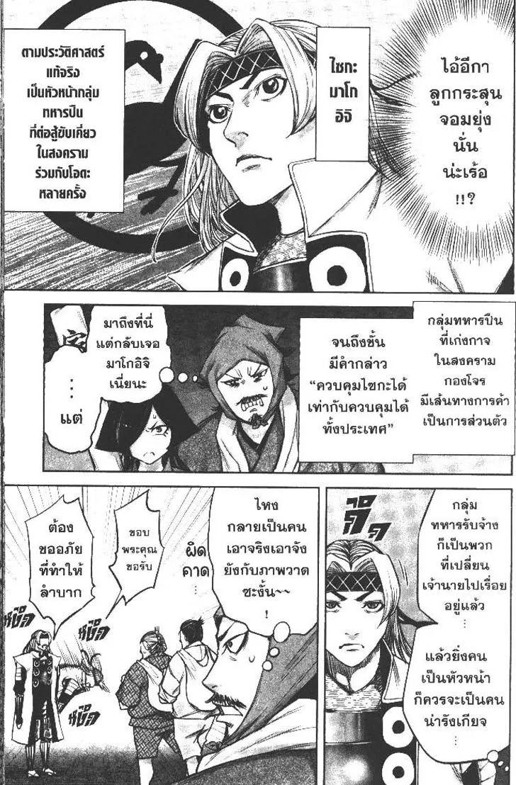 Manga-lc-com อ่านมังงะ อ่านการ์ตูน ออนไลน์ ฟรี Nando Toki wo Kurikaeshitemo Honnouji ga Moerunjaga! ตอนที่ 1 2 3 4 5 6 7 8 9 10 11 12 13 14 ฟรี ไม่มีโฆษณา Manga-lc - อ่าน มังงะ อ่าน การ์ตูน ออนไลน์ อ่านมังงะ ฟรี
