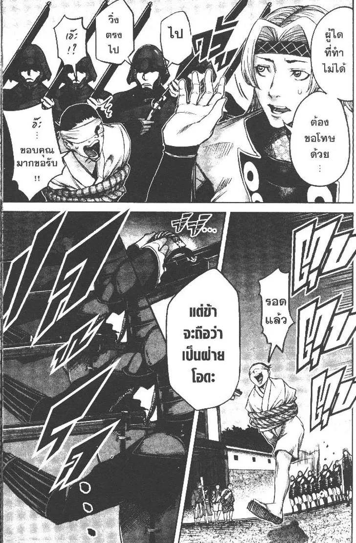 Manga-lc-com อ่านมังงะ อ่านการ์ตูน ออนไลน์ ฟรี Nando Toki wo Kurikaeshitemo Honnouji ga Moerunjaga! ตอนที่ 1 2 3 4 5 6 7 8 9 10 11 12 13 14 ฟรี ไม่มีโฆษณา Manga-lc - อ่าน มังงะ อ่าน การ์ตูน ออนไลน์ อ่านมังงะ ฟรี