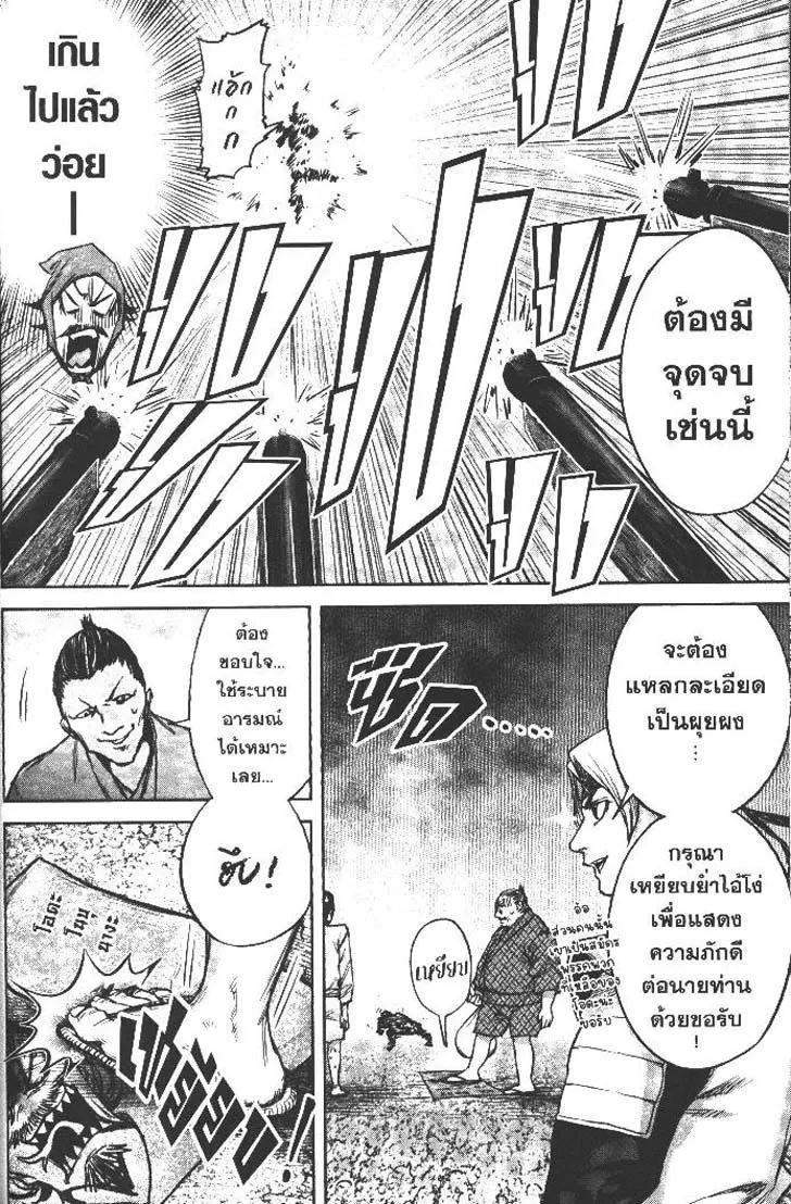 Manga-lc-com อ่านมังงะ อ่านการ์ตูน ออนไลน์ ฟรี Nando Toki wo Kurikaeshitemo Honnouji ga Moerunjaga! ตอนที่ 1 2 3 4 5 6 7 8 9 10 11 12 13 14 ฟรี ไม่มีโฆษณา Manga-lc - อ่าน มังงะ อ่าน การ์ตูน ออนไลน์ อ่านมังงะ ฟรี