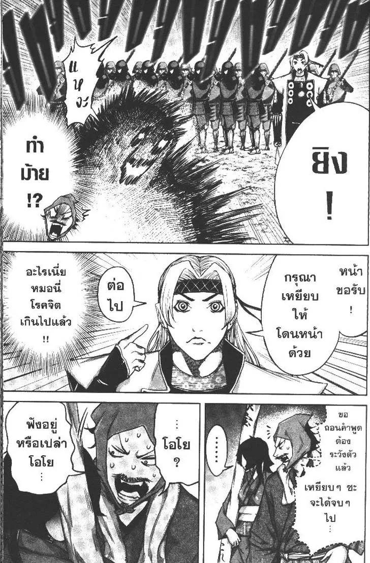 Manga-lc-com อ่านมังงะ อ่านการ์ตูน ออนไลน์ ฟรี Nando Toki wo Kurikaeshitemo Honnouji ga Moerunjaga! ตอนที่ 1 2 3 4 5 6 7 8 9 10 11 12 13 14 ฟรี ไม่มีโฆษณา Manga-lc - อ่าน มังงะ อ่าน การ์ตูน ออนไลน์ อ่านมังงะ ฟรี