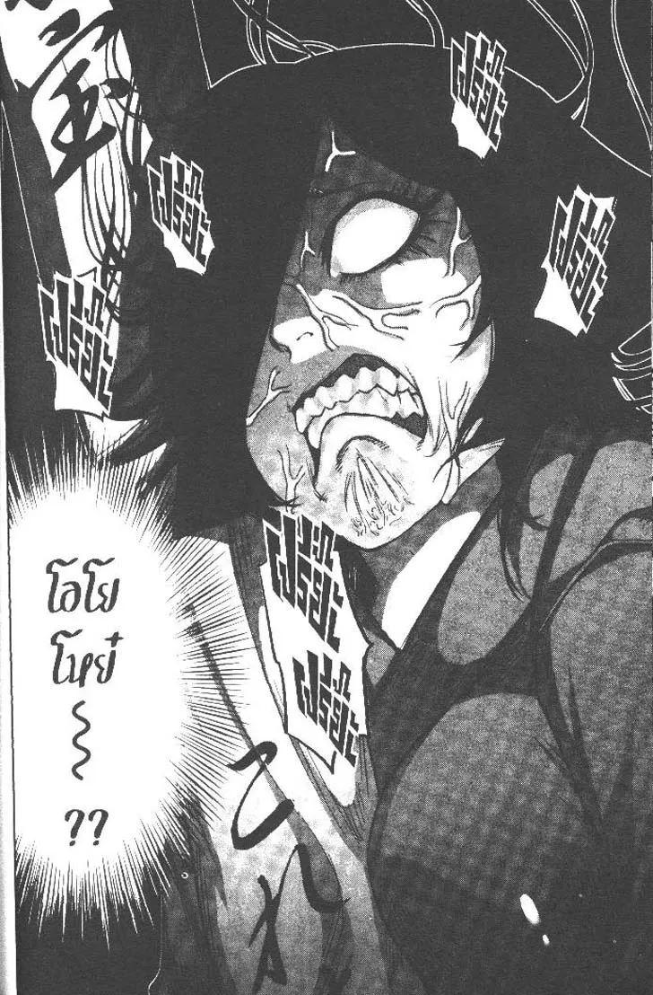 Manga-lc-com อ่านมังงะ อ่านการ์ตูน ออนไลน์ ฟรี Nando Toki wo Kurikaeshitemo Honnouji ga Moerunjaga! ตอนที่ 1 2 3 4 5 6 7 8 9 10 11 12 13 14 ฟรี ไม่มีโฆษณา Manga-lc - อ่าน มังงะ อ่าน การ์ตูน ออนไลน์ อ่านมังงะ ฟรี