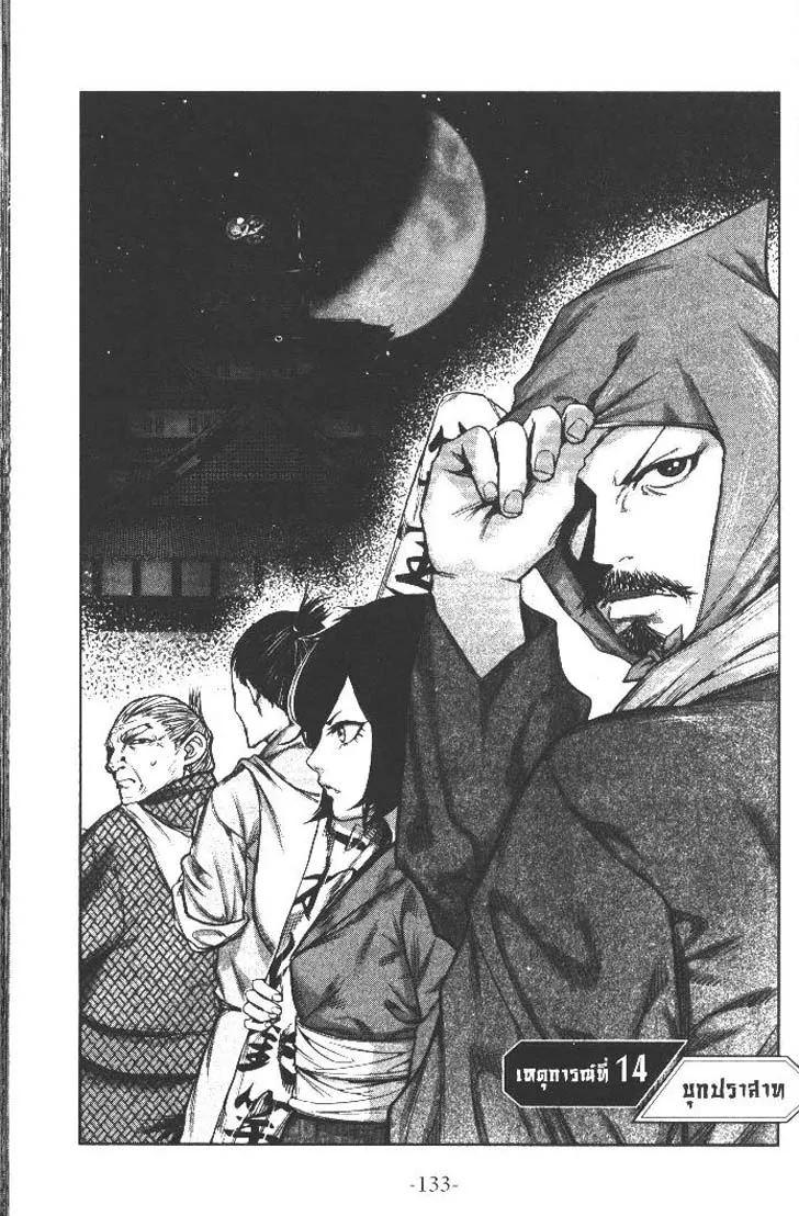 Manga-lc-com อ่านมังงะ อ่านการ์ตูน ออนไลน์ ฟรี Nando Toki wo Kurikaeshitemo Honnouji ga Moerunjaga! ตอนที่ 1 2 3 4 5 6 7 8 9 10 11 12 13 14 ฟรี ไม่มีโฆษณา Manga-lc - อ่าน มังงะ อ่าน การ์ตูน ออนไลน์ อ่านมังงะ ฟรี