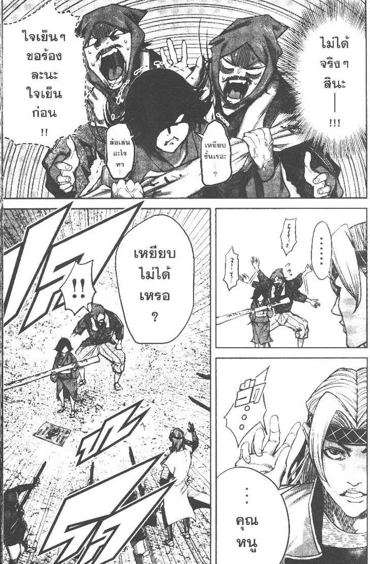 Manga-lc-com อ่านมังงะ อ่านการ์ตูน ออนไลน์ ฟรี Nando Toki wo Kurikaeshitemo Honnouji ga Moerunjaga! ตอนที่ 1 2 3 4 5 6 7 8 9 10 11 12 13 14 ฟรี ไม่มีโฆษณา Manga-lc - อ่าน มังงะ อ่าน การ์ตูน ออนไลน์ อ่านมังงะ ฟรี