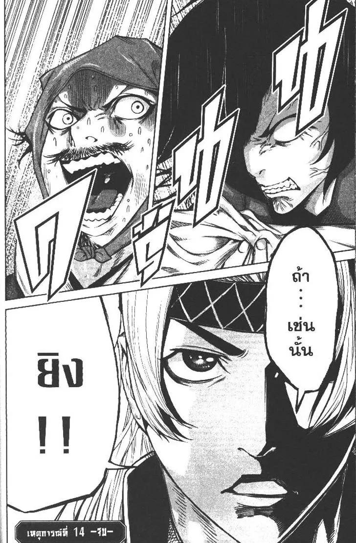 Manga-lc-com อ่านมังงะ อ่านการ์ตูน ออนไลน์ ฟรี Nando Toki wo Kurikaeshitemo Honnouji ga Moerunjaga! ตอนที่ 1 2 3 4 5 6 7 8 9 10 11 12 13 14 ฟรี ไม่มีโฆษณา Manga-lc - อ่าน มังงะ อ่าน การ์ตูน ออนไลน์ อ่านมังงะ ฟรี