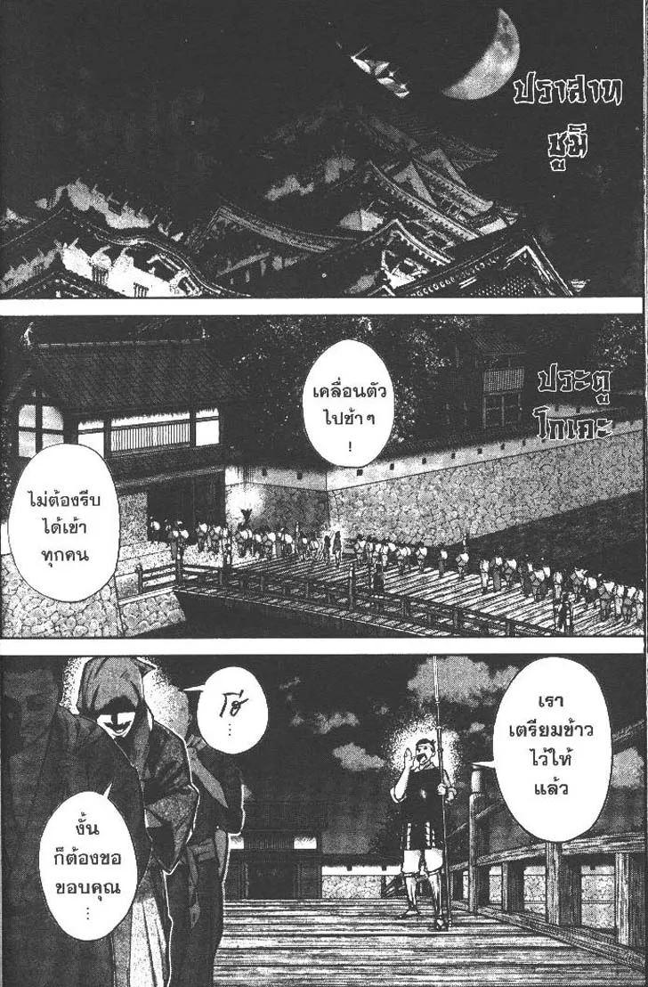 Manga-lc-com อ่านมังงะ อ่านการ์ตูน ออนไลน์ ฟรี Nando Toki wo Kurikaeshitemo Honnouji ga Moerunjaga! ตอนที่ 1 2 3 4 5 6 7 8 9 10 11 12 13 14 ฟรี ไม่มีโฆษณา Manga-lc - อ่าน มังงะ อ่าน การ์ตูน ออนไลน์ อ่านมังงะ ฟรี