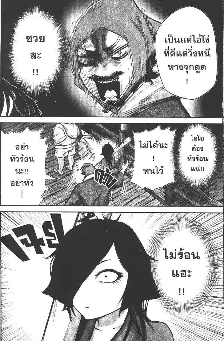 Manga-lc-com อ่านมังงะ อ่านการ์ตูน ออนไลน์ ฟรี Nando Toki wo Kurikaeshitemo Honnouji ga Moerunjaga! ตอนที่ 1 2 3 4 5 6 7 8 9 10 11 12 13 14 ฟรี ไม่มีโฆษณา Manga-lc - อ่าน มังงะ อ่าน การ์ตูน ออนไลน์ อ่านมังงะ ฟรี