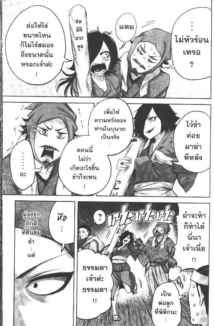 Manga-lc-com อ่านมังงะ อ่านการ์ตูน ออนไลน์ ฟรี Nando Toki wo Kurikaeshitemo Honnouji ga Moerunjaga! ตอนที่ 1 2 3 4 5 6 7 8 9 10 11 12 13 14 ฟรี ไม่มีโฆษณา Manga-lc - อ่าน มังงะ อ่าน การ์ตูน ออนไลน์ อ่านมังงะ ฟรี