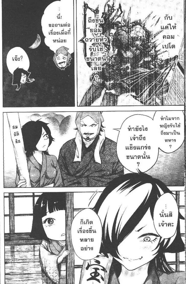 Manga-lc-com อ่านมังงะ อ่านการ์ตูน ออนไลน์ ฟรี Nando Toki wo Kurikaeshitemo Honnouji ga Moerunjaga! ตอนที่ 1 2 3 4 5 6 7 8 9 10 11 12 13 14 ฟรี ไม่มีโฆษณา Manga-lc - อ่าน มังงะ อ่าน การ์ตูน ออนไลน์ อ่านมังงะ ฟรี