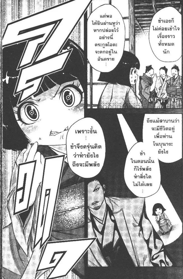 Manga-lc-com อ่านมังงะ อ่านการ์ตูน ออนไลน์ ฟรี Nando Toki wo Kurikaeshitemo Honnouji ga Moerunjaga! ตอนที่ 1 2 3 4 5 6 7 8 9 10 11 12 13 14 ฟรี ไม่มีโฆษณา Manga-lc - อ่าน มังงะ อ่าน การ์ตูน ออนไลน์ อ่านมังงะ ฟรี