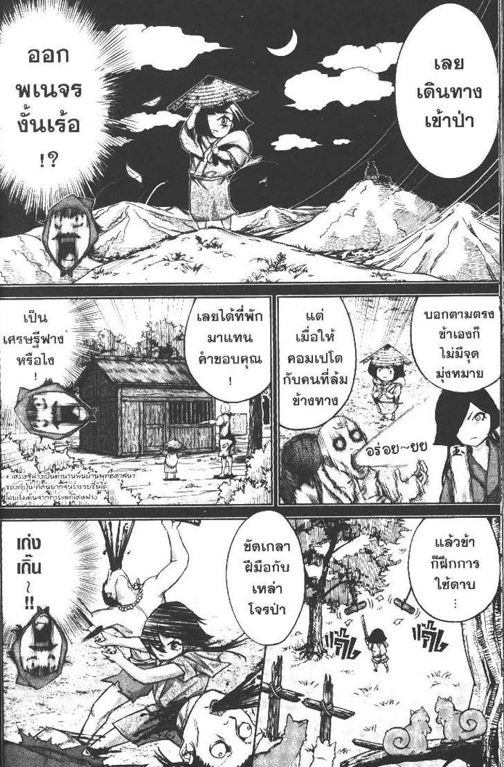 Manga-lc-com อ่านมังงะ อ่านการ์ตูน ออนไลน์ ฟรี Nando Toki wo Kurikaeshitemo Honnouji ga Moerunjaga! ตอนที่ 1 2 3 4 5 6 7 8 9 10 11 12 13 14 ฟรี ไม่มีโฆษณา Manga-lc - อ่าน มังงะ อ่าน การ์ตูน ออนไลน์ อ่านมังงะ ฟรี