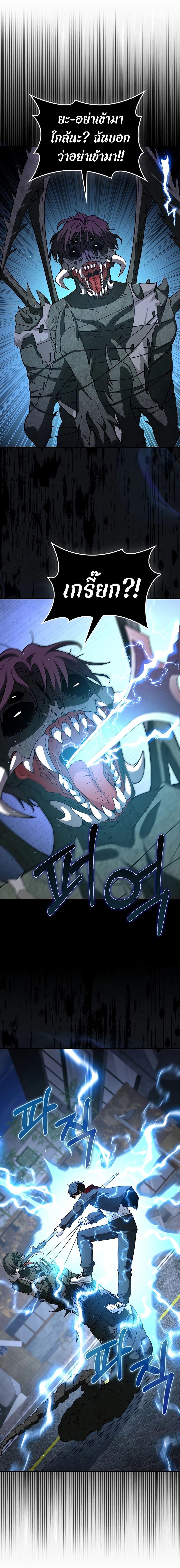 Manga-lc-com อ่านมังงะ อ่านการ์ตูน ออนไลน์ ฟรี I’m Not a Regressor ตอนที่ 1 2 3 4 5 6 7 8 9 10 11 12 13 14 ฟรี ไม่มีโฆษณา Manga-lc - อ่าน มังงะ อ่าน การ์ตูน ออนไลน์ อ่านมังงะ ฟรี