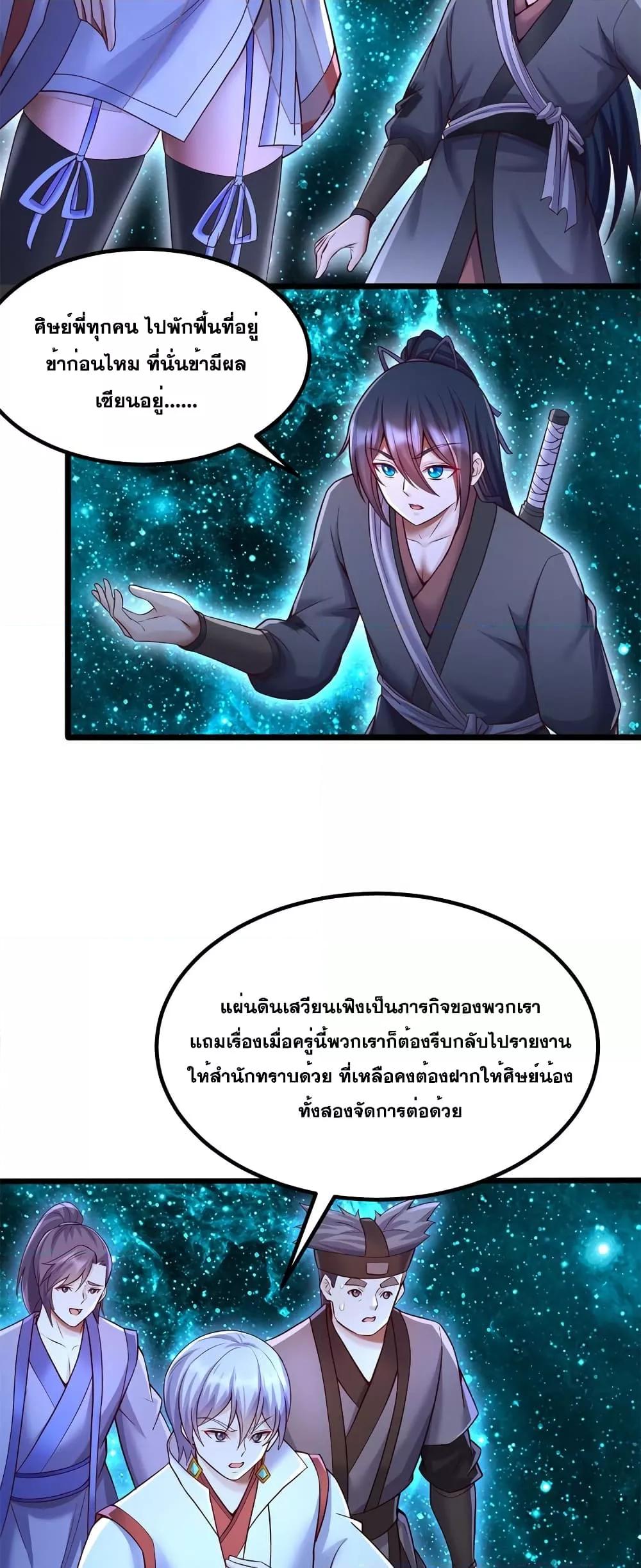 Manga-lc-com อ่านมังงะ อ่านการ์ตูน ออนไลน์ ฟรี ICanBecomeA ตอนที่ 1 2 3 4 5 6 7 8 9 10 11 12 13 14 ฟรี ไม่มีโฆษณา Manga-lc - อ่าน มังงะ อ่าน การ์ตูน ออนไลน์ อ่านมังงะ ฟรี