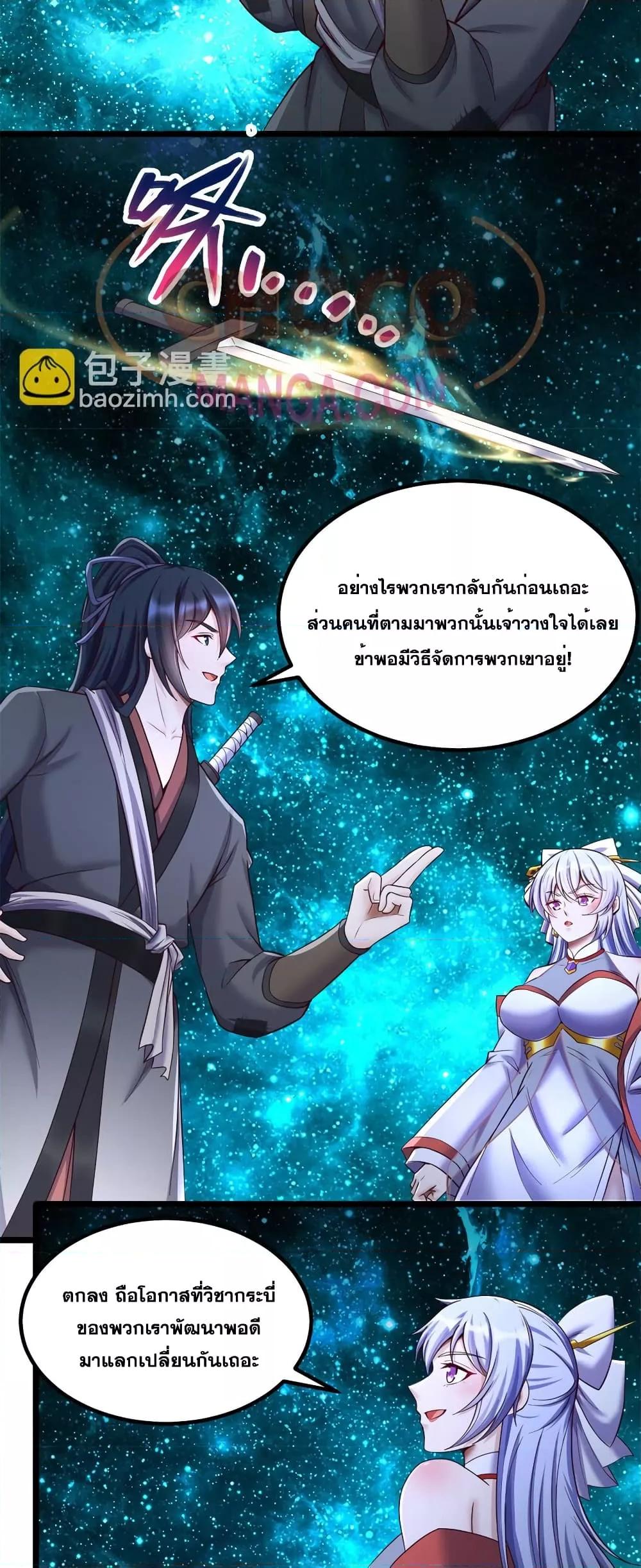Manga-lc-com อ่านมังงะ อ่านการ์ตูน ออนไลน์ ฟรี ICanBecomeA ตอนที่ 1 2 3 4 5 6 7 8 9 10 11 12 13 14 ฟรี ไม่มีโฆษณา Manga-lc - อ่าน มังงะ อ่าน การ์ตูน ออนไลน์ อ่านมังงะ ฟรี