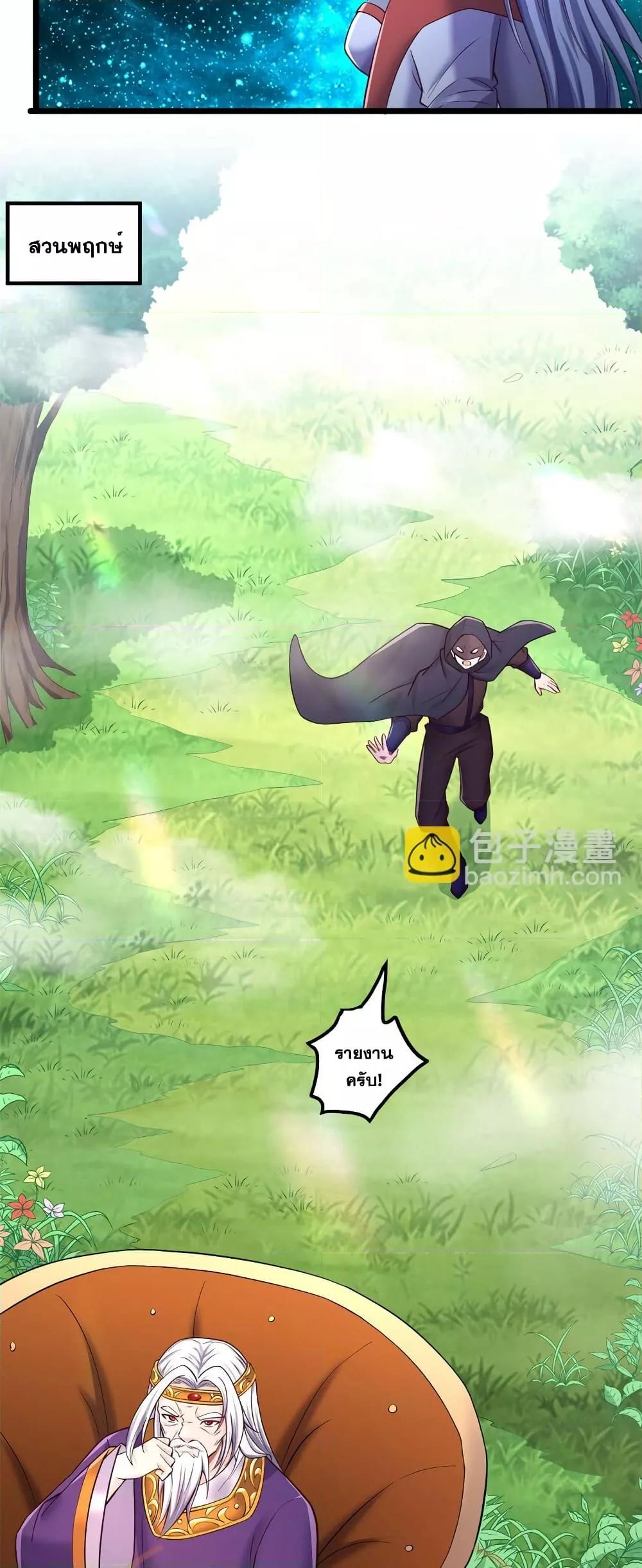 Manga-lc-com อ่านมังงะ อ่านการ์ตูน ออนไลน์ ฟรี ICanBecomeA ตอนที่ 1 2 3 4 5 6 7 8 9 10 11 12 13 14 ฟรี ไม่มีโฆษณา Manga-lc - อ่าน มังงะ อ่าน การ์ตูน ออนไลน์ อ่านมังงะ ฟรี