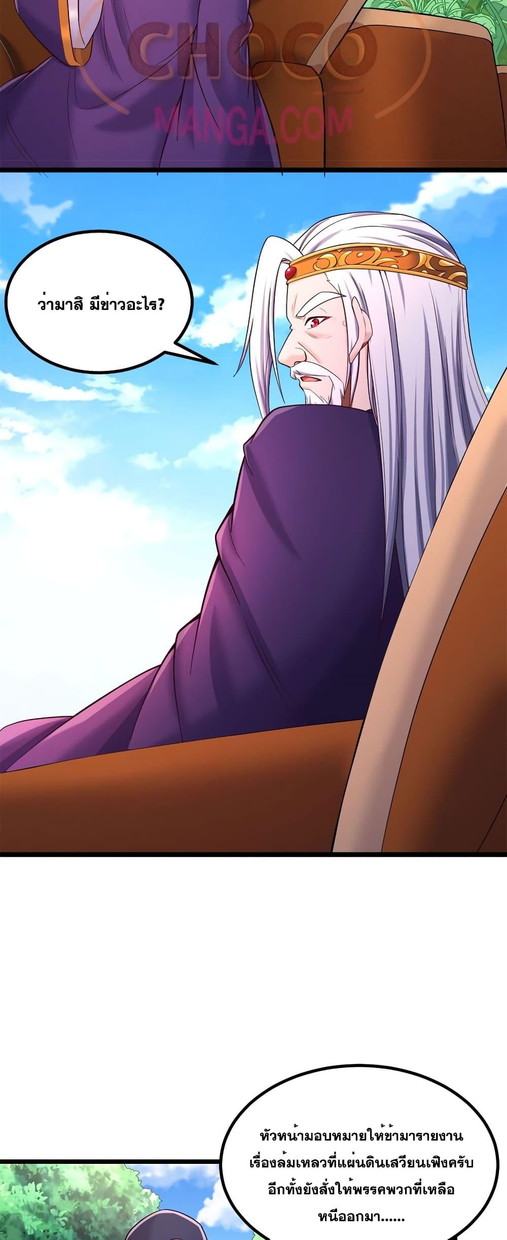 Manga-lc-com อ่านมังงะ อ่านการ์ตูน ออนไลน์ ฟรี ICanBecomeA ตอนที่ 1 2 3 4 5 6 7 8 9 10 11 12 13 14 ฟรี ไม่มีโฆษณา Manga-lc - อ่าน มังงะ อ่าน การ์ตูน ออนไลน์ อ่านมังงะ ฟรี