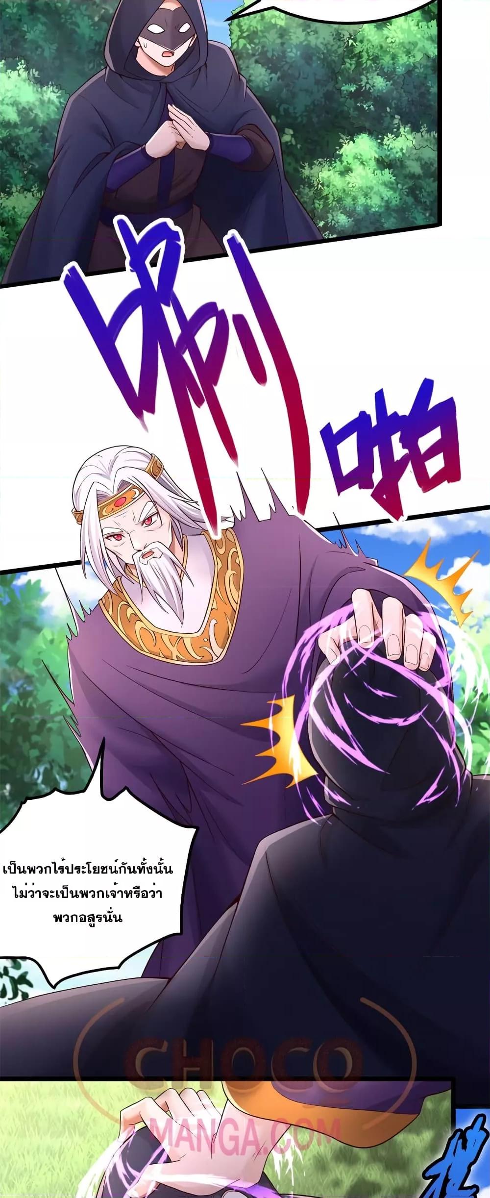 Manga-lc-com อ่านมังงะ อ่านการ์ตูน ออนไลน์ ฟรี ICanBecomeA ตอนที่ 1 2 3 4 5 6 7 8 9 10 11 12 13 14 ฟรี ไม่มีโฆษณา Manga-lc - อ่าน มังงะ อ่าน การ์ตูน ออนไลน์ อ่านมังงะ ฟรี