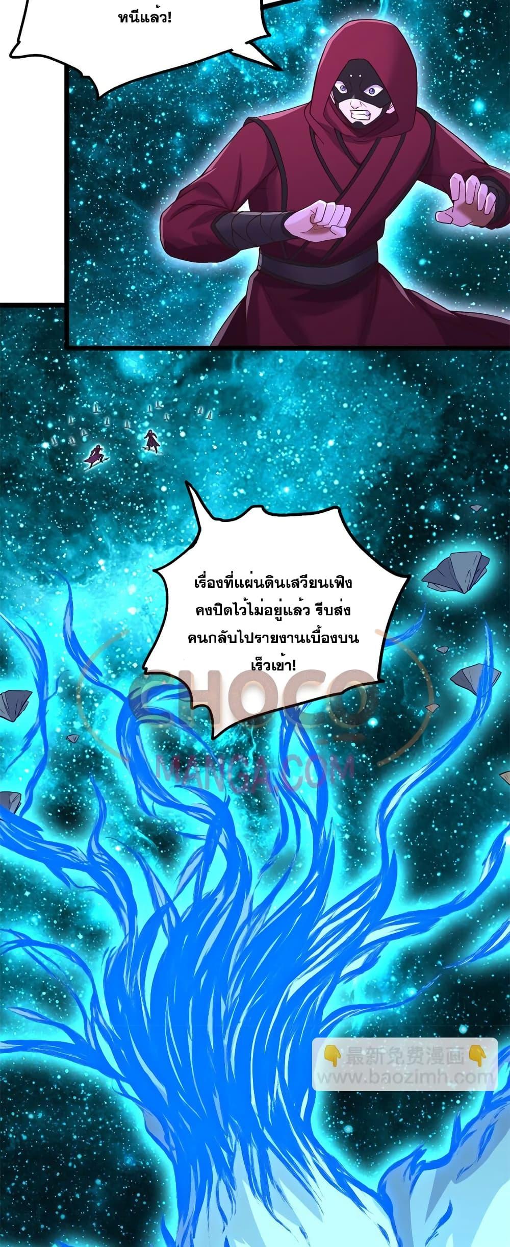 Manga-lc-com อ่านมังงะ อ่านการ์ตูน ออนไลน์ ฟรี ICanBecomeA ตอนที่ 1 2 3 4 5 6 7 8 9 10 11 12 13 14 ฟรี ไม่มีโฆษณา Manga-lc - อ่าน มังงะ อ่าน การ์ตูน ออนไลน์ อ่านมังงะ ฟรี