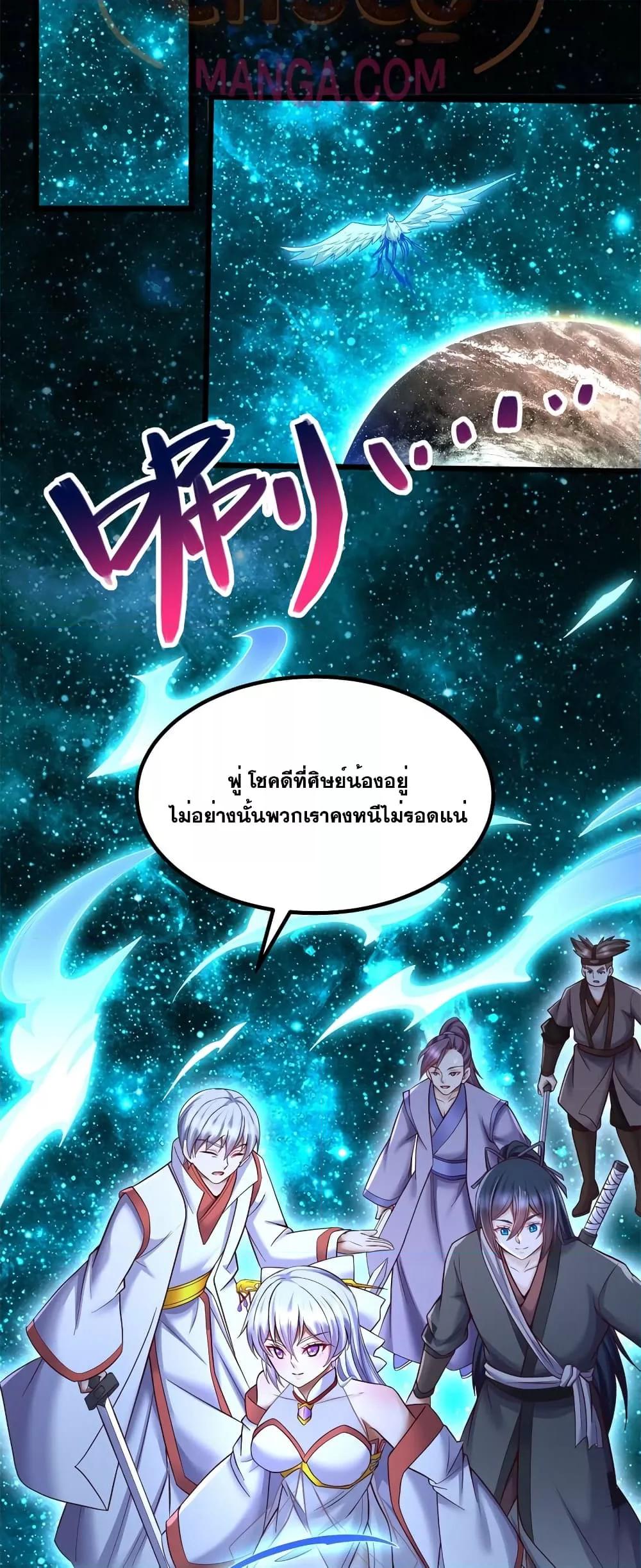 Manga-lc-com อ่านมังงะ อ่านการ์ตูน ออนไลน์ ฟรี ICanBecomeA ตอนที่ 1 2 3 4 5 6 7 8 9 10 11 12 13 14 ฟรี ไม่มีโฆษณา Manga-lc - อ่าน มังงะ อ่าน การ์ตูน ออนไลน์ อ่านมังงะ ฟรี