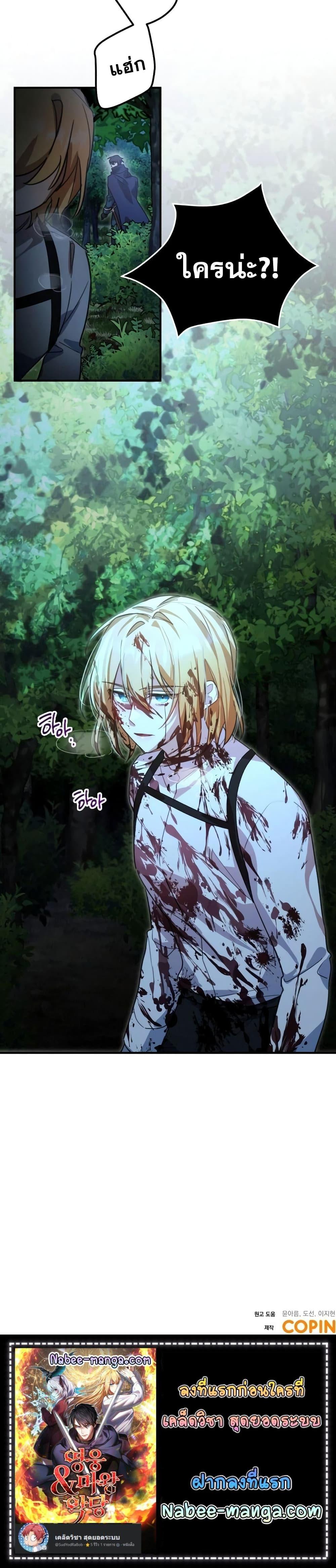 Manga-lc-com อ่านมังงะ อ่านการ์ตูน ออนไลน์ ฟรี Heroes and Demons and Villains ตอนที่ 1 2 3 4 5 6 7 8 9 10 11 12 13 14 ฟรี ไม่มีโฆษณา Manga-lc - อ่าน มังงะ อ่าน การ์ตูน ออนไลน์ อ่านมังงะ ฟรี