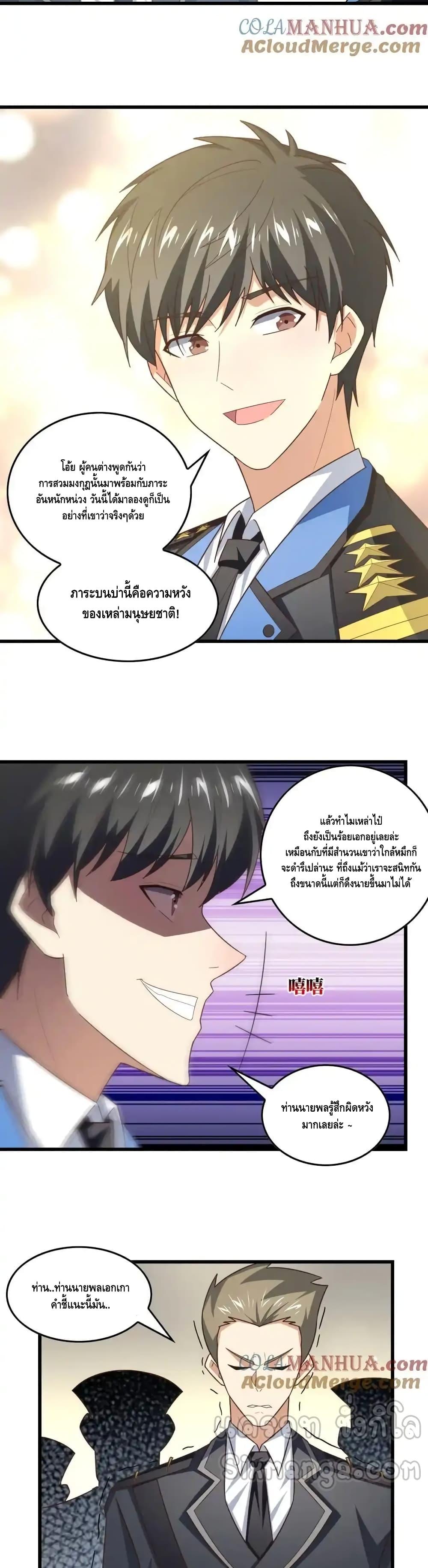 Manga-lc-com อ่านมังงะ อ่านการ์ตูน ออนไลน์ ฟรี HighEnergyStr ตอนที่ 1 2 3 4 5 6 7 8 9 10 11 12 13 14 ฟรี ไม่มีโฆษณา Manga-lc - อ่าน มังงะ อ่าน การ์ตูน ออนไลน์ อ่านมังงะ ฟรี