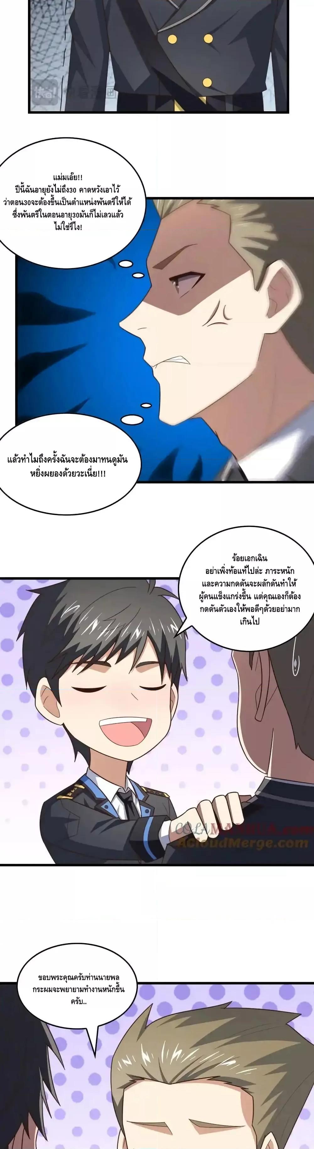 Manga-lc-com อ่านมังงะ อ่านการ์ตูน ออนไลน์ ฟรี HighEnergyStr ตอนที่ 1 2 3 4 5 6 7 8 9 10 11 12 13 14 ฟรี ไม่มีโฆษณา Manga-lc - อ่าน มังงะ อ่าน การ์ตูน ออนไลน์ อ่านมังงะ ฟรี