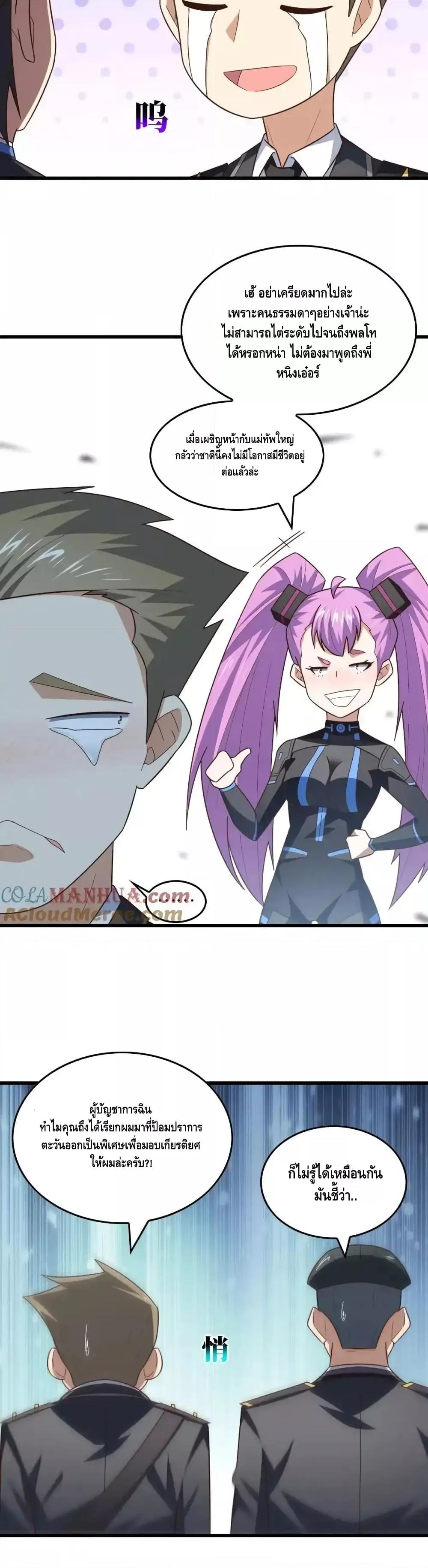 Manga-lc-com อ่านมังงะ อ่านการ์ตูน ออนไลน์ ฟรี HighEnergyStr ตอนที่ 1 2 3 4 5 6 7 8 9 10 11 12 13 14 ฟรี ไม่มีโฆษณา Manga-lc - อ่าน มังงะ อ่าน การ์ตูน ออนไลน์ อ่านมังงะ ฟรี