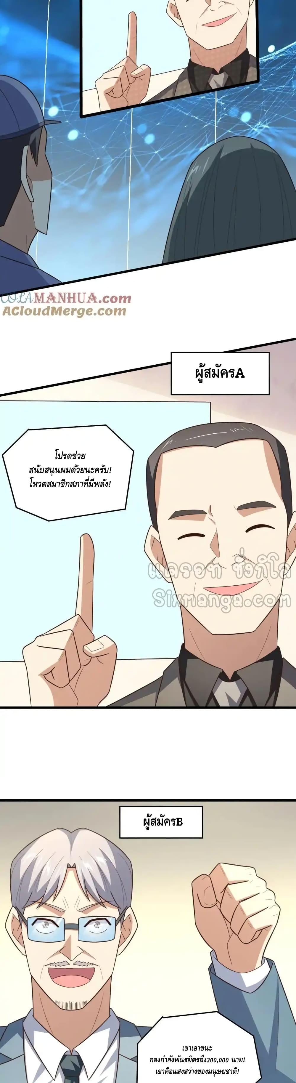 Manga-lc-com อ่านมังงะ อ่านการ์ตูน ออนไลน์ ฟรี HighEnergyStr ตอนที่ 1 2 3 4 5 6 7 8 9 10 11 12 13 14 ฟรี ไม่มีโฆษณา Manga-lc - อ่าน มังงะ อ่าน การ์ตูน ออนไลน์ อ่านมังงะ ฟรี