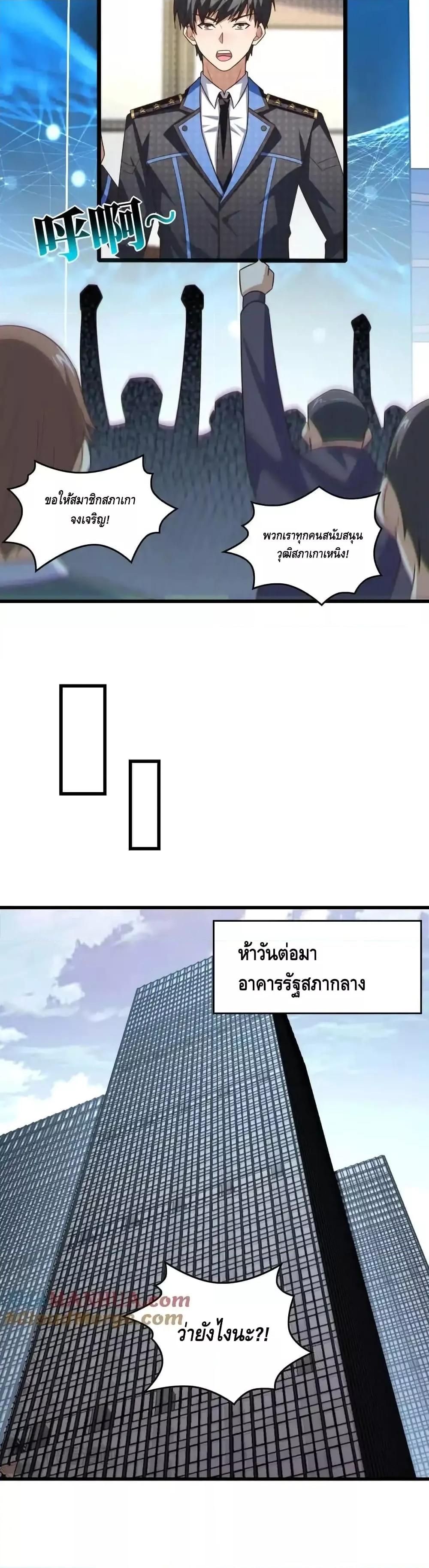 Manga-lc-com อ่านมังงะ อ่านการ์ตูน ออนไลน์ ฟรี HighEnergyStr ตอนที่ 1 2 3 4 5 6 7 8 9 10 11 12 13 14 ฟรี ไม่มีโฆษณา Manga-lc - อ่าน มังงะ อ่าน การ์ตูน ออนไลน์ อ่านมังงะ ฟรี