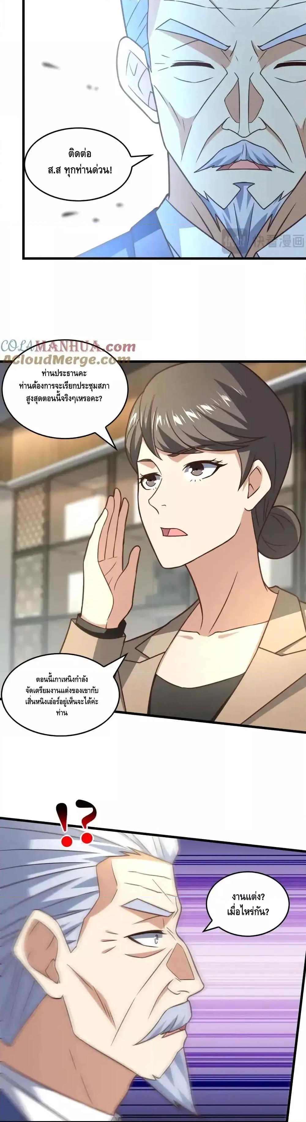 Manga-lc-com อ่านมังงะ อ่านการ์ตูน ออนไลน์ ฟรี HighEnergyStr ตอนที่ 1 2 3 4 5 6 7 8 9 10 11 12 13 14 ฟรี ไม่มีโฆษณา Manga-lc - อ่าน มังงะ อ่าน การ์ตูน ออนไลน์ อ่านมังงะ ฟรี
