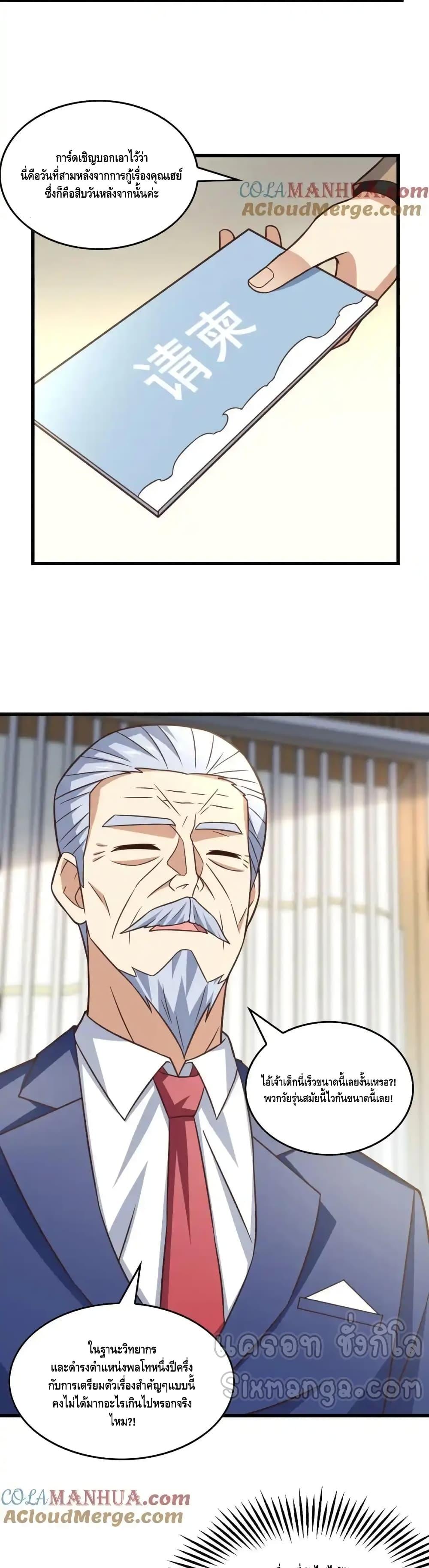 Manga-lc-com อ่านมังงะ อ่านการ์ตูน ออนไลน์ ฟรี HighEnergyStr ตอนที่ 1 2 3 4 5 6 7 8 9 10 11 12 13 14 ฟรี ไม่มีโฆษณา Manga-lc - อ่าน มังงะ อ่าน การ์ตูน ออนไลน์ อ่านมังงะ ฟรี