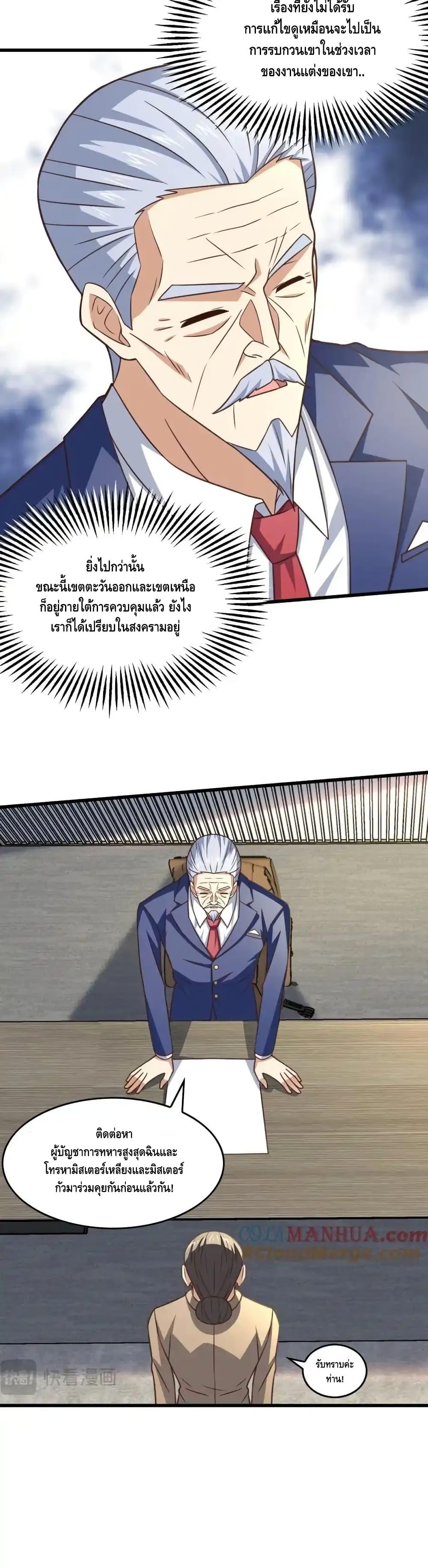 Manga-lc-com อ่านมังงะ อ่านการ์ตูน ออนไลน์ ฟรี HighEnergyStr ตอนที่ 1 2 3 4 5 6 7 8 9 10 11 12 13 14 ฟรี ไม่มีโฆษณา Manga-lc - อ่าน มังงะ อ่าน การ์ตูน ออนไลน์ อ่านมังงะ ฟรี