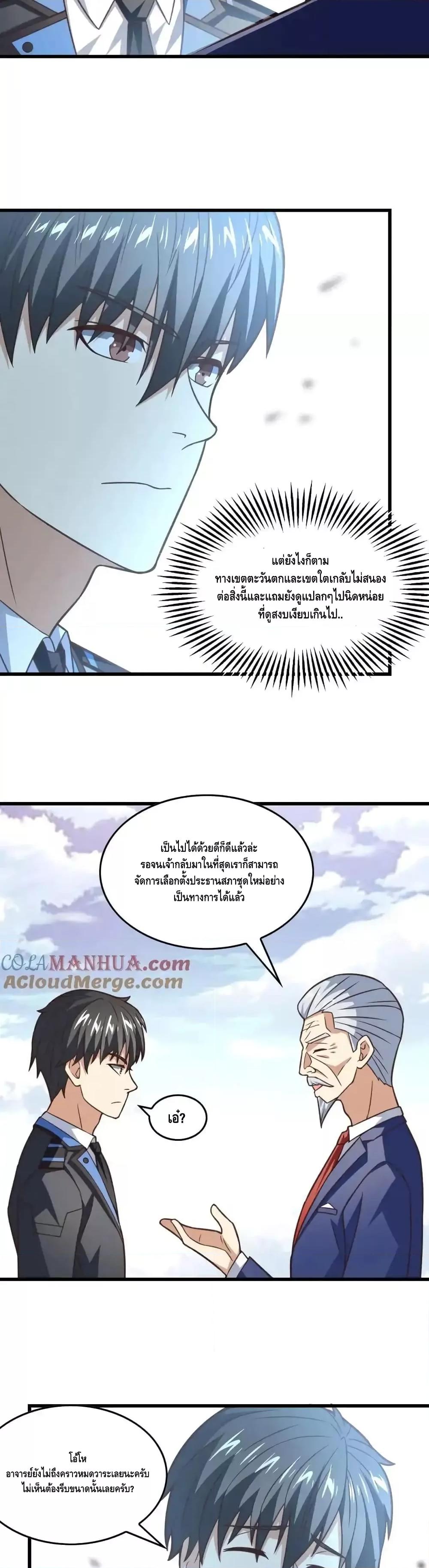 Manga-lc-com อ่านมังงะ อ่านการ์ตูน ออนไลน์ ฟรี HighEnergyStr ตอนที่ 1 2 3 4 5 6 7 8 9 10 11 12 13 14 ฟรี ไม่มีโฆษณา Manga-lc - อ่าน มังงะ อ่าน การ์ตูน ออนไลน์ อ่านมังงะ ฟรี