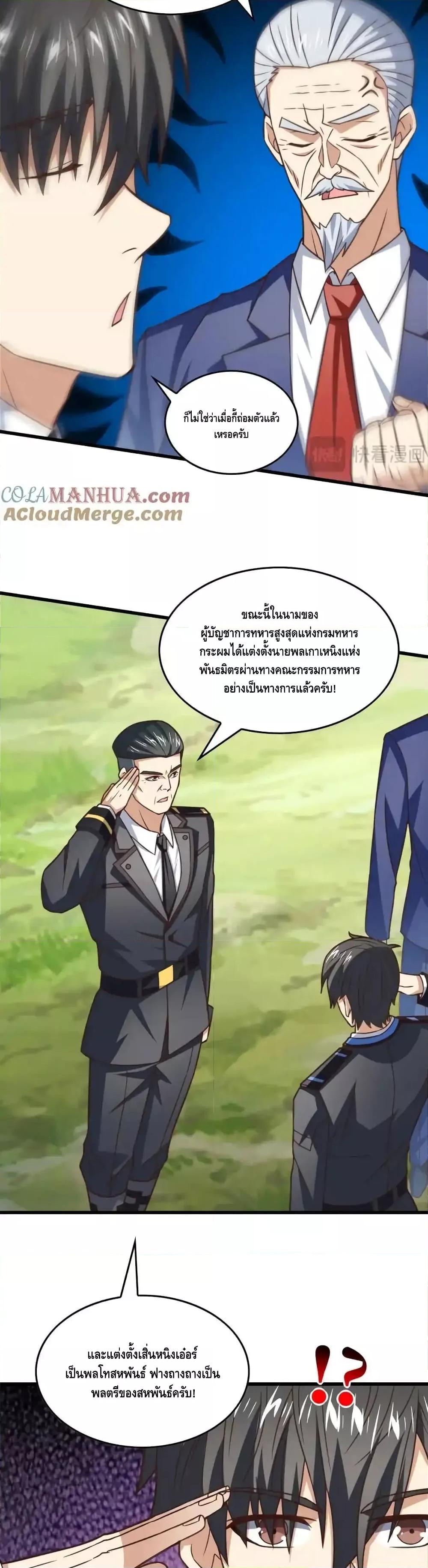 Manga-lc-com อ่านมังงะ อ่านการ์ตูน ออนไลน์ ฟรี HighEnergyStr ตอนที่ 1 2 3 4 5 6 7 8 9 10 11 12 13 14 ฟรี ไม่มีโฆษณา Manga-lc - อ่าน มังงะ อ่าน การ์ตูน ออนไลน์ อ่านมังงะ ฟรี