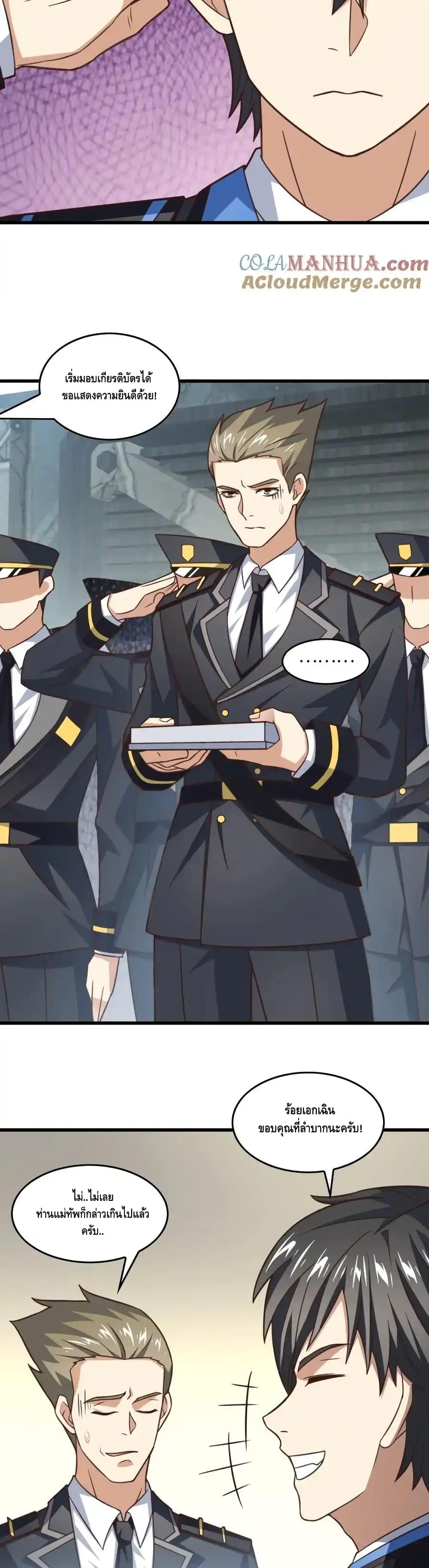 Manga-lc-com อ่านมังงะ อ่านการ์ตูน ออนไลน์ ฟรี HighEnergyStr ตอนที่ 1 2 3 4 5 6 7 8 9 10 11 12 13 14 ฟรี ไม่มีโฆษณา Manga-lc - อ่าน มังงะ อ่าน การ์ตูน ออนไลน์ อ่านมังงะ ฟรี