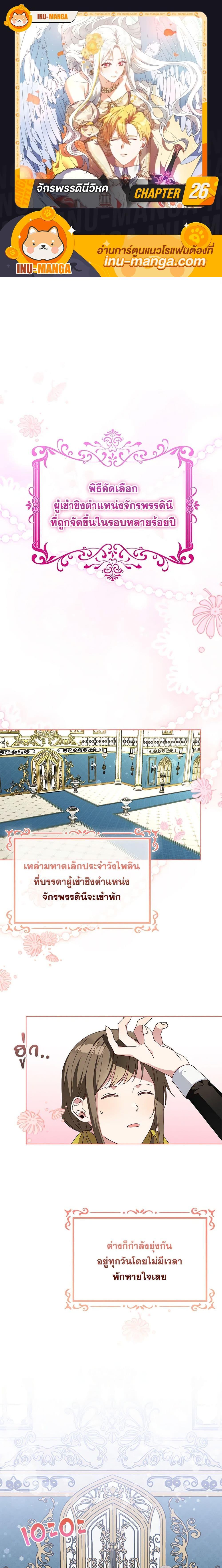 Manga-lc-com อ่านมังงะ อ่านการ์ตูน ออนไลน์ ฟรี The Bird Empress ตอนที่ 1 2 3 4 5 6 7 8 9 10 11 12 13 14 ฟรี ไม่มีโฆษณา Manga-lc - อ่าน มังงะ อ่าน การ์ตูน ออนไลน์ อ่านมังงะ ฟรี