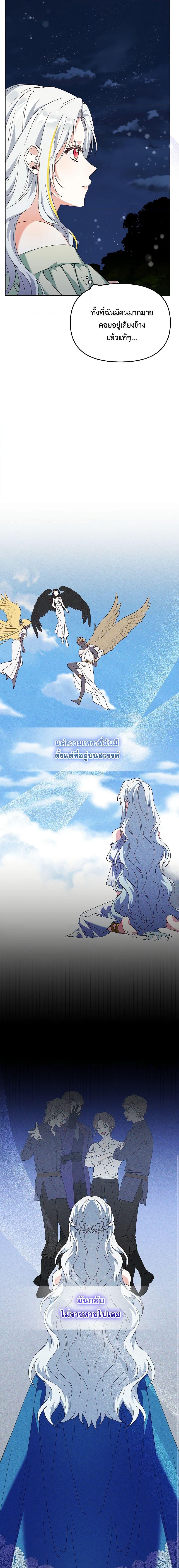 Manga-lc-com อ่านมังงะ อ่านการ์ตูน ออนไลน์ ฟรี The Bird Empress ตอนที่ 1 2 3 4 5 6 7 8 9 10 11 12 13 14 ฟรี ไม่มีโฆษณา Manga-lc - อ่าน มังงะ อ่าน การ์ตูน ออนไลน์ อ่านมังงะ ฟรี