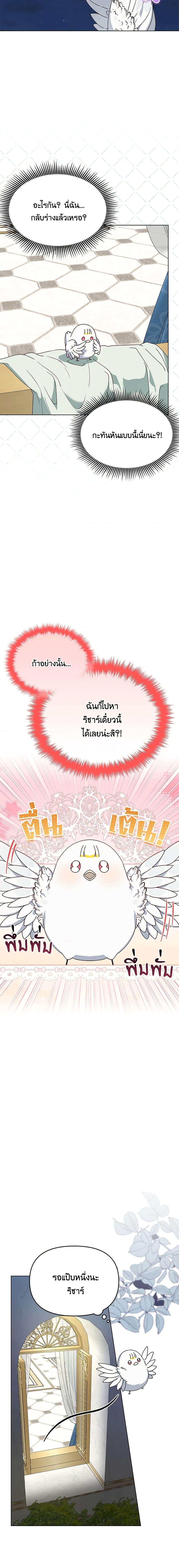 Manga-lc-com อ่านมังงะ อ่านการ์ตูน ออนไลน์ ฟรี The Bird Empress ตอนที่ 1 2 3 4 5 6 7 8 9 10 11 12 13 14 ฟรี ไม่มีโฆษณา Manga-lc - อ่าน มังงะ อ่าน การ์ตูน ออนไลน์ อ่านมังงะ ฟรี