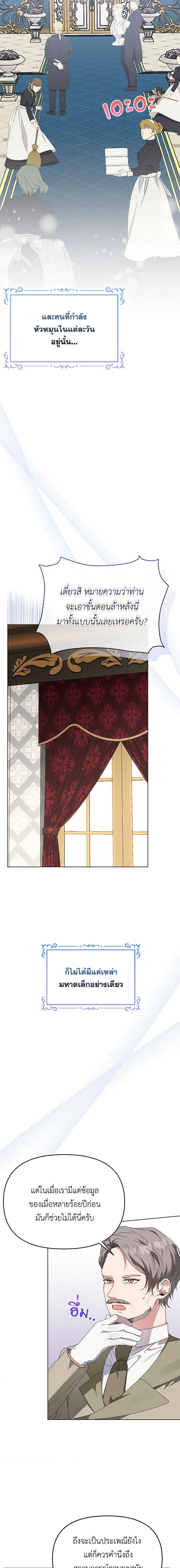 Manga-lc-com อ่านมังงะ อ่านการ์ตูน ออนไลน์ ฟรี The Bird Empress ตอนที่ 1 2 3 4 5 6 7 8 9 10 11 12 13 14 ฟรี ไม่มีโฆษณา Manga-lc - อ่าน มังงะ อ่าน การ์ตูน ออนไลน์ อ่านมังงะ ฟรี