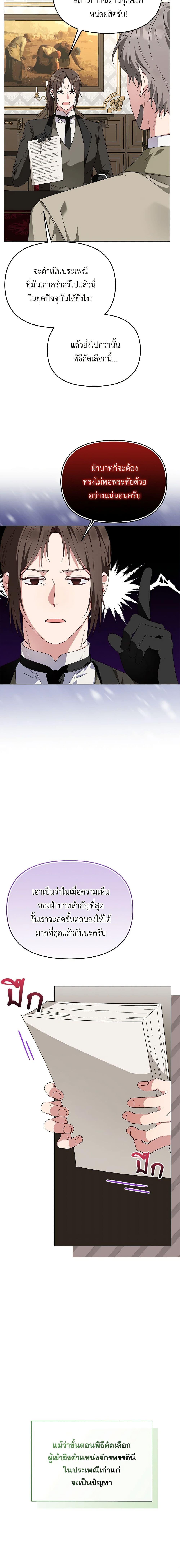 Manga-lc-com อ่านมังงะ อ่านการ์ตูน ออนไลน์ ฟรี The Bird Empress ตอนที่ 1 2 3 4 5 6 7 8 9 10 11 12 13 14 ฟรี ไม่มีโฆษณา Manga-lc - อ่าน มังงะ อ่าน การ์ตูน ออนไลน์ อ่านมังงะ ฟรี