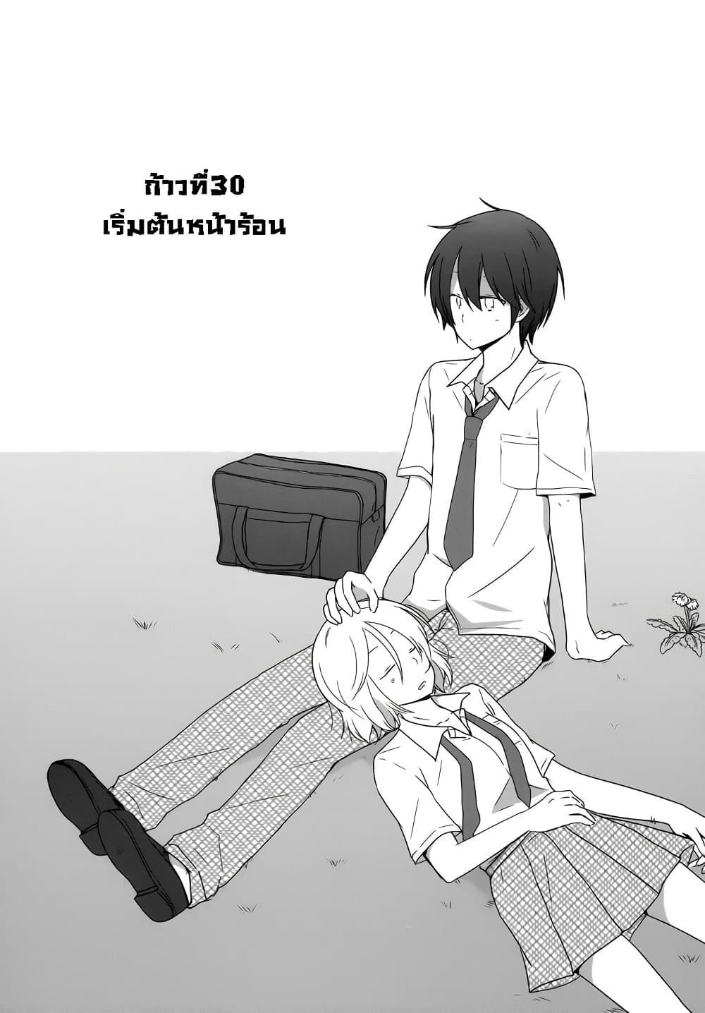 Manga-lc-com อ่านมังงะ อ่านการ์ตูน ออนไลน์ ฟรี Shishunki Bitter Change ตอนที่ 1 2 3 4 5 6 7 8 9 10 11 12 13 14 ฟรี ไม่มีโฆษณา Manga-lc - อ่าน มังงะ อ่าน การ์ตูน ออนไลน์ อ่านมังงะ ฟรี