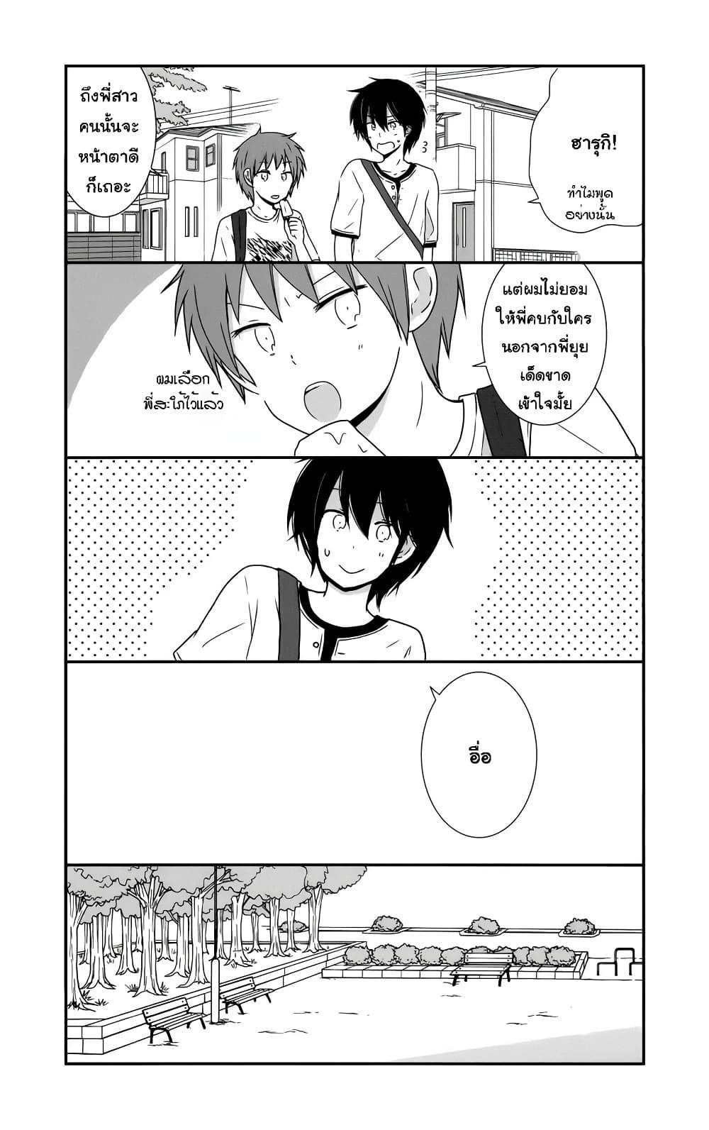 Manga-lc-com อ่านมังงะ อ่านการ์ตูน ออนไลน์ ฟรี Shishunki Bitter Change ตอนที่ 1 2 3 4 5 6 7 8 9 10 11 12 13 14 ฟรี ไม่มีโฆษณา Manga-lc - อ่าน มังงะ อ่าน การ์ตูน ออนไลน์ อ่านมังงะ ฟรี