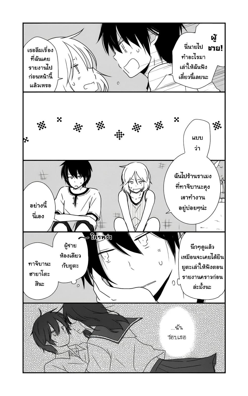 Manga-lc-com อ่านมังงะ อ่านการ์ตูน ออนไลน์ ฟรี Shishunki Bitter Change ตอนที่ 1 2 3 4 5 6 7 8 9 10 11 12 13 14 ฟรี ไม่มีโฆษณา Manga-lc - อ่าน มังงะ อ่าน การ์ตูน ออนไลน์ อ่านมังงะ ฟรี